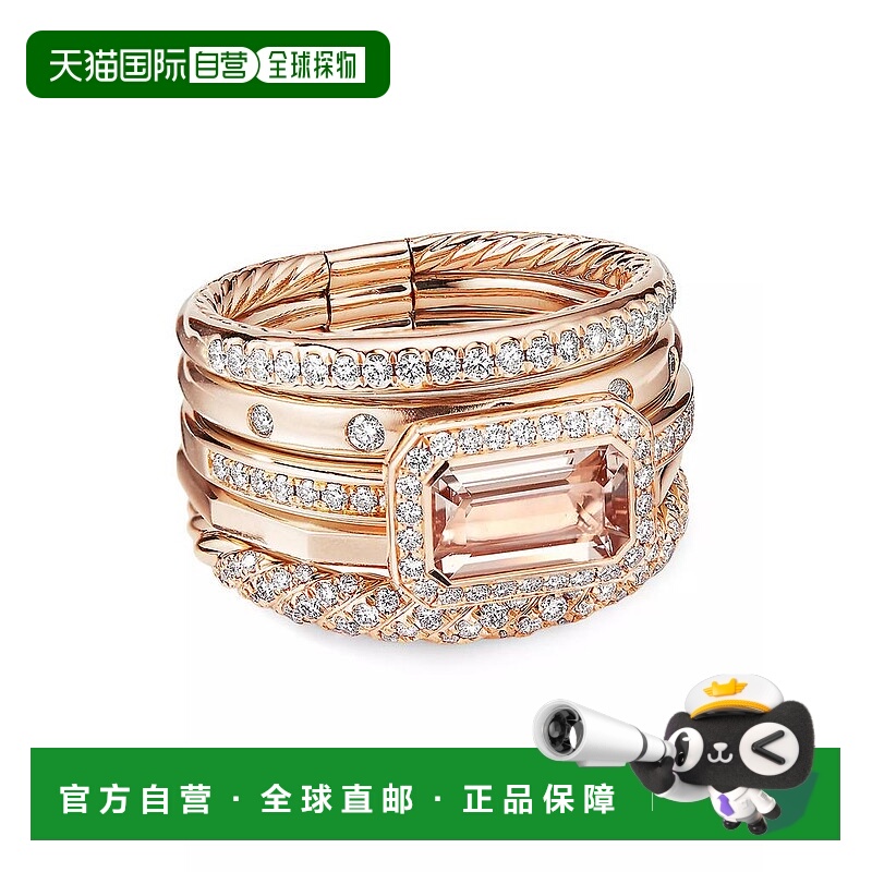 1h可退 【美国直邮】david yurman  戒指