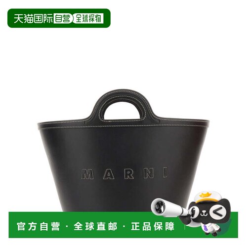 自营marniStructured Black Shoulder Bag With Double Top Handl