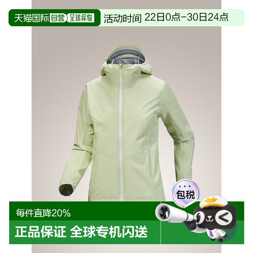 加拿大直邮始祖鸟NORVAN JACKET女款户外防风防水轻量透气外壳