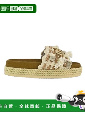 自营mouFringe-Detail Woven Rope Sandals With Cushioned Footb