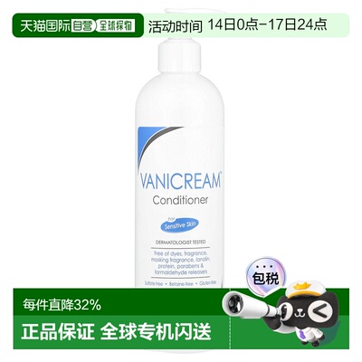 香港直邮Vanicream薇霓肌护发素细腻滋润滋养自然顺滑留香35正品