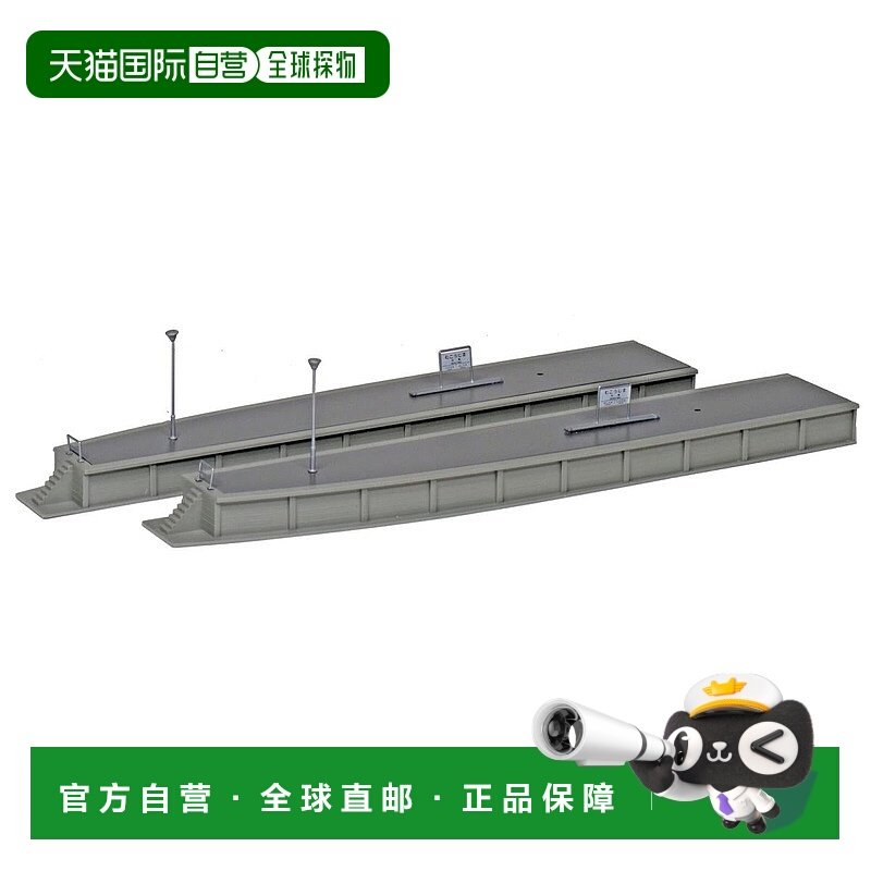 自营Kato N Scale Island C 左 & 右模型铁路站台末端 美国奥莱直