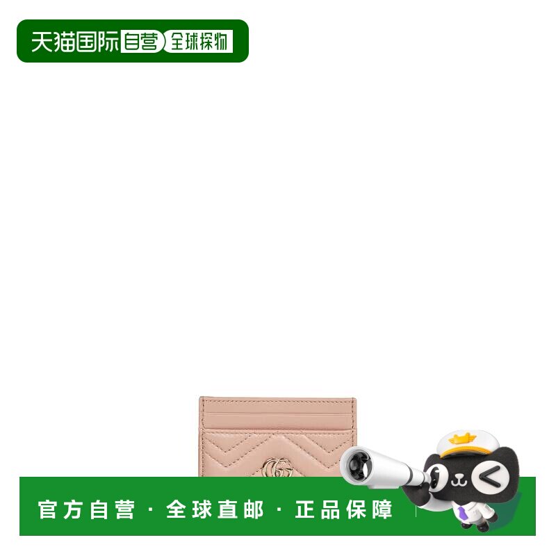 香港直邮Gucci/古驰 钱包 443127AAFAX5753卡包