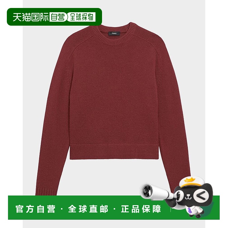 1h可退 【美国直邮】theory 女士 毛衣