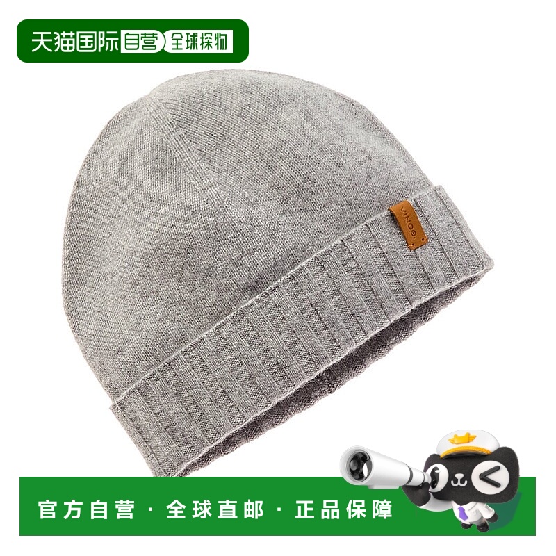 自营Vince Reverse Jersey Cuffed Boiled Cashmere Hat - grey