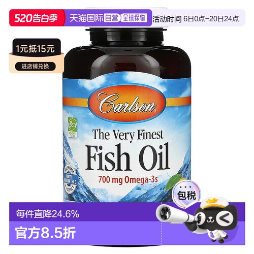 香港直发Carlson Labs康一生鱼油软胶囊橙味保持认知功能120粒