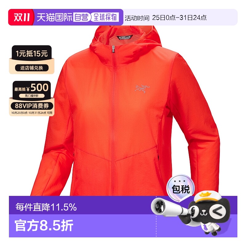 1h可退 加拿大直邮始祖鸟Incendo Airshell Hoody女士连帽外套