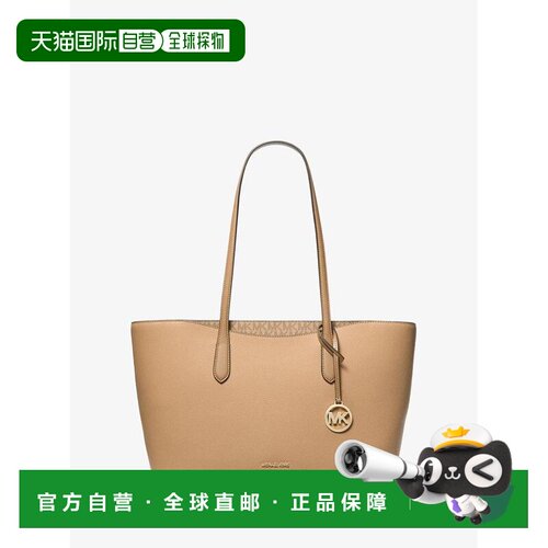 美国直邮michael kors 女士 托特包 【付后1h可退】