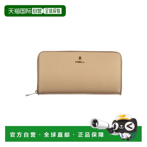 自营Furla Leather Woman Women's Wallet - beige 美国奥莱直发