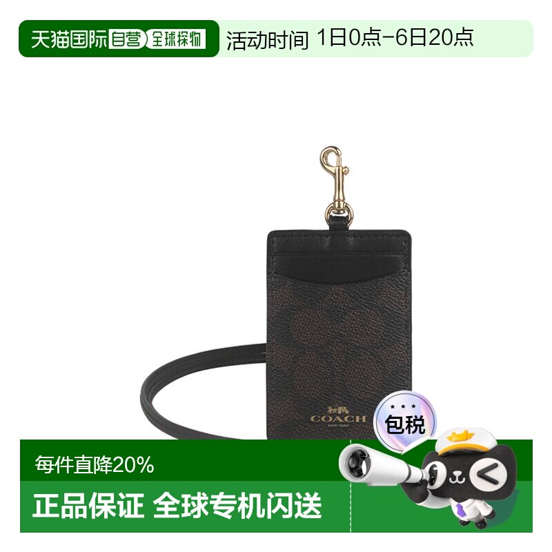 香港直邮COACH 奥莱款女士PVC配皮钱包卡包蔻驰CZ285