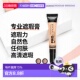 自然色 洛杉矶女孩 专业高清遮瑕膏 Conceal 0.28面部粉底 Pro