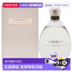 200ml Parker可爱女士EDP浓香水 美国直邮Sarah Jessica