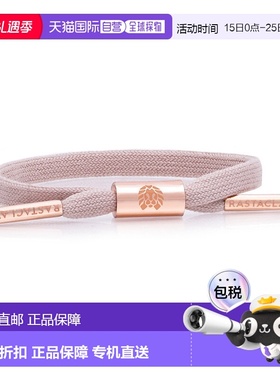 自营 Rastaclat 原创手工组装 Anna 女式可调节单蕾丝手链 - 粉红