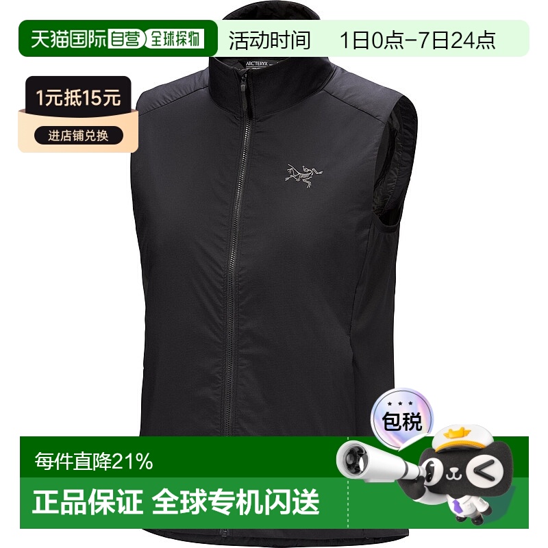 加拿大直邮始祖鸟Atom Vest女士户外运动保暖立领马甲
