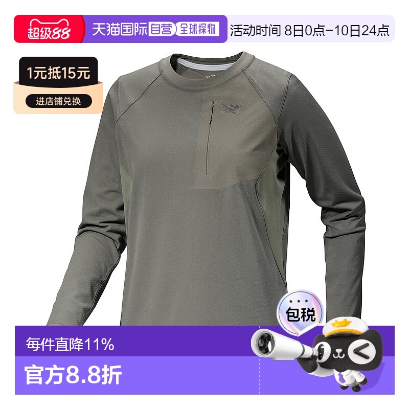 1h可退 加拿大直邮始祖鸟 Delta Crew Neck Pullover女士抓绒衣