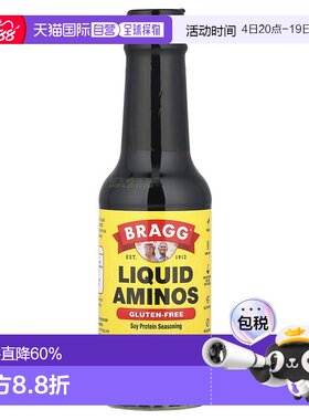 香港直发BRAGG布拉格营养酱料大豆蛋白质调味料酱油替代品296g