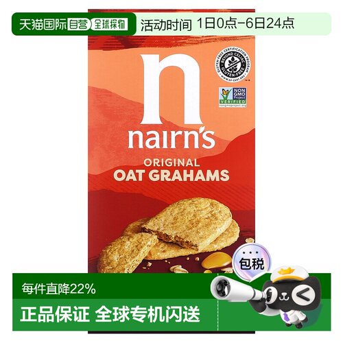 香港直邮Nairn's,Oat Grahams，无麸质，原味，5.64 盎司（160 克