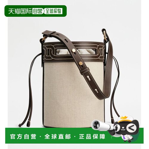 自营Tod's Kate Bucket Bag in Leather and Canvas Small - beig