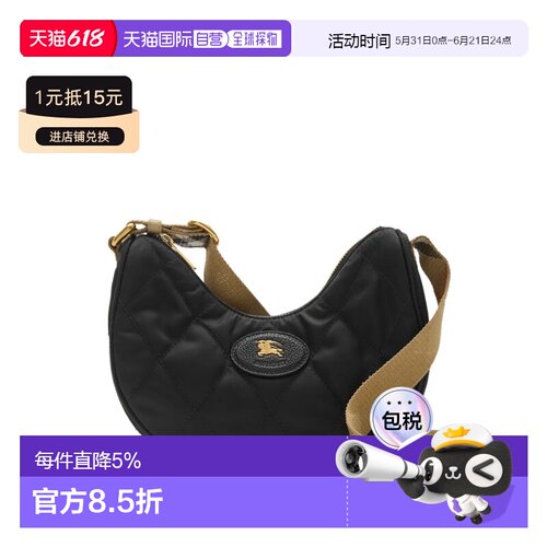 美国直邮BURBERRY - Women Horseshoe Crossbody Bag