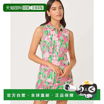 自营lilly pulitzerUPF 50 + 奢华凯西珍珠连衣裙-绿色汉娜高尔夫