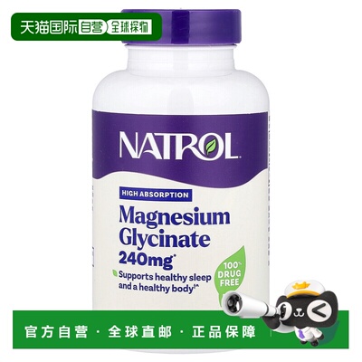 香港直邮Natrol,Magnesium Glycinate, High Absorption, 240 mg,