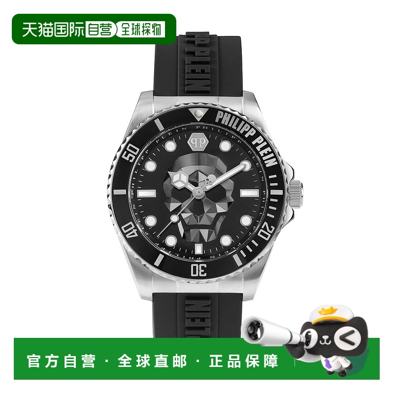 自营 philipp plein$KULL 潜水表 - 黑色 美国奥莱直发