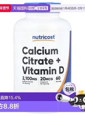 香港直邮Nutricost,Calcium Citrate + Vitamin D, 180 Capsules