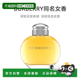 美国直邮Burberry博柏利同名女士香水100ml新旧包装交替情人正品