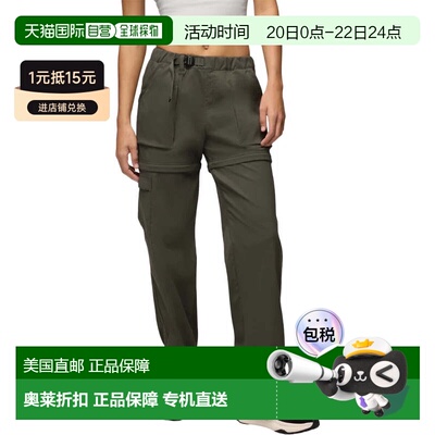 自营Women's Prana Halle Pants ' Spruce Convertible Belted Wa