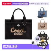 香港直邮Coach蔻驰女包奥莱款 女士帆布单肩斜挎手提包CZ098新款