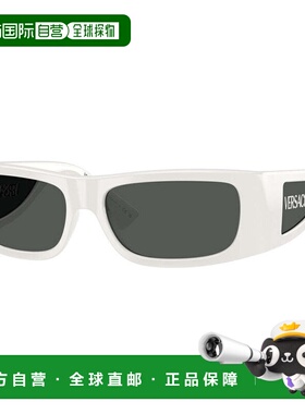 自营Versace Sunglasses Rectangle Full Rim, White Frame And D