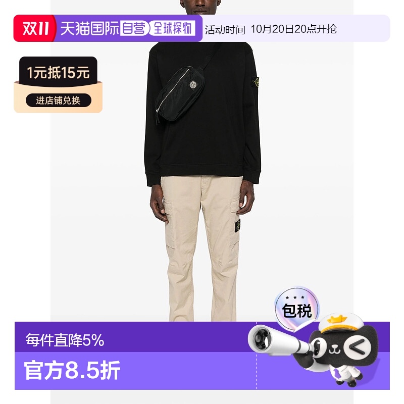 美国直邮STONE ISLAND - Men Essential Crew Sweatshirt