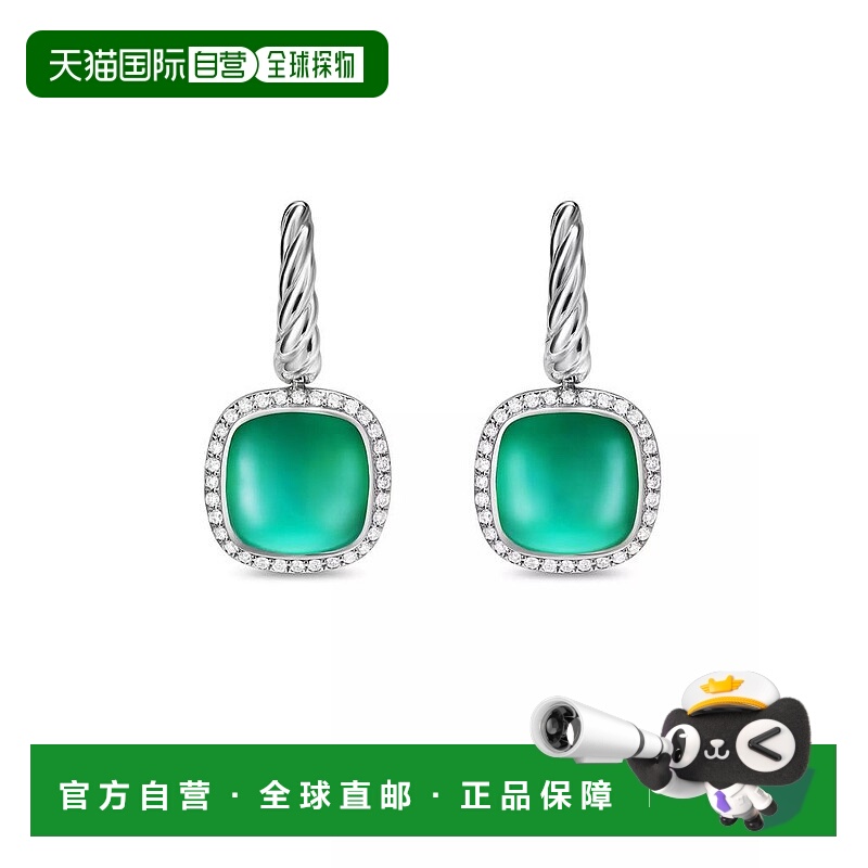 1h可退 【美国直邮】david yurman  耳钉