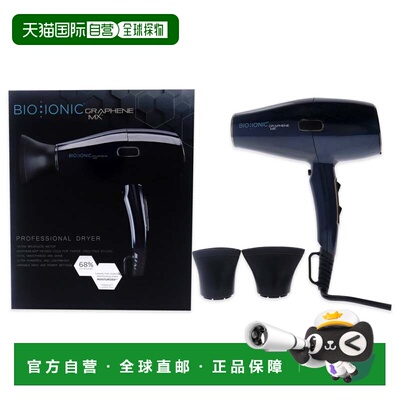 自营Graphene MX 吹风机 - 蓝色 Bio Ionic 女士款 - 1 件 美国奥