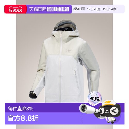 1h可退 加拿大直邮Arc'teryx Beta 女士耐磨多功能登山硬壳外套
