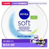 香港直邮妮维雅 oz正品 Soft 6.8