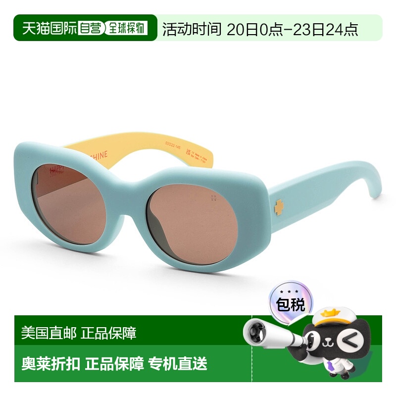 自营 Spy 女士 53 毫米 Juneshine Mango Daydream 太阳镜 - june