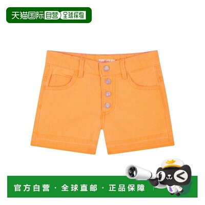 自营Billieblush Sequin Short - orange 美国奥莱直发