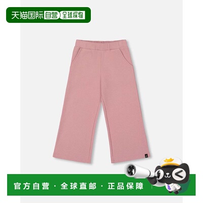 自营deux par deuxWaffle Flare Leg Pants Dusty Pink - dusty p