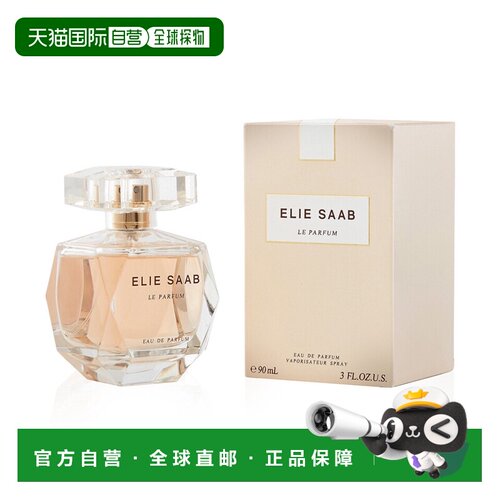 美国直邮W ELIE SAAB 3.OZ LE PARFUM EDP SPRAY艾莉萨博 同正品