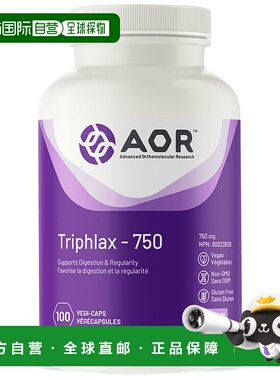 加拿大直邮AOR Triphlax-750 750 毫克（100 粒 V 胶囊）维生素
