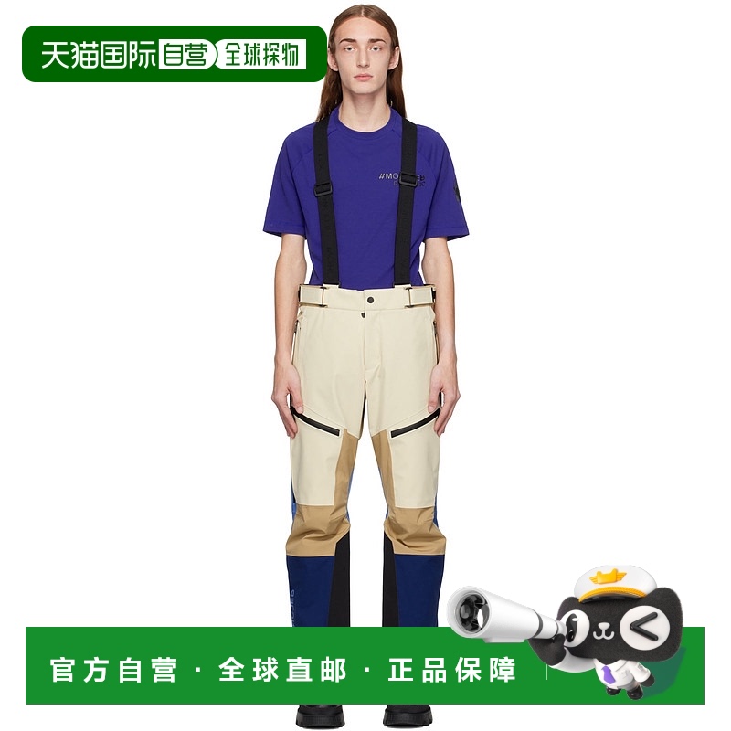 1h可退 香港直邮潮奢 Moncler Grenoble 盟可睐 男士 米色 & 蓝色