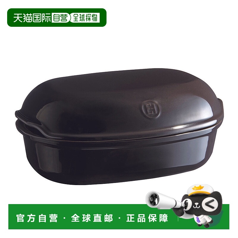 自营Emile Henry 手工面包烘焙机 - 木炭 美国奥莱直发