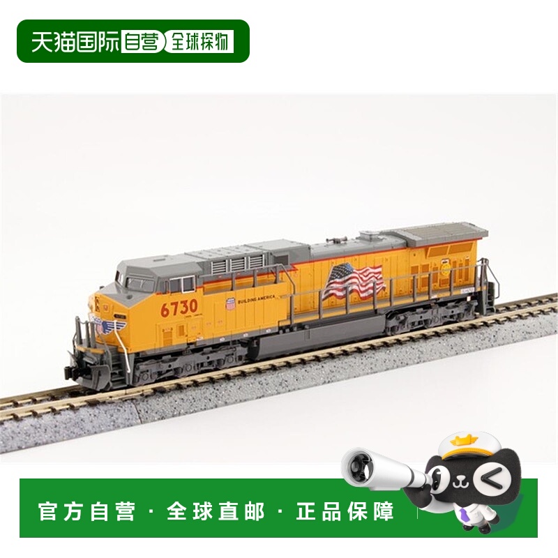 自营Kato N 比例联合太平洋旗帜 AC4400CW 柴油机 No.6730 模型火