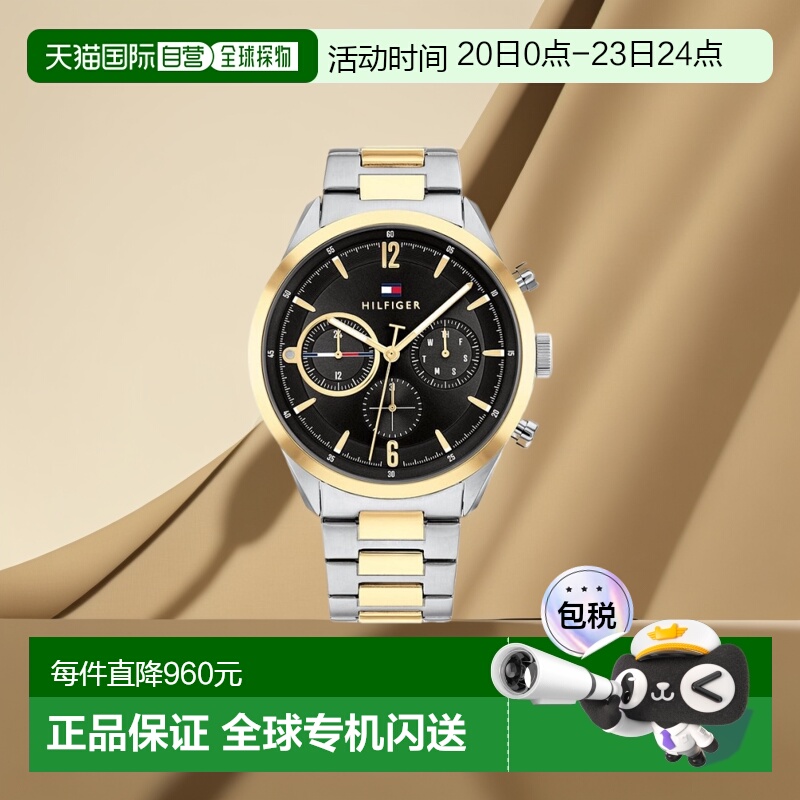 1h可退 【美国直邮】tommy hilfiger 通用 休闲手表新款