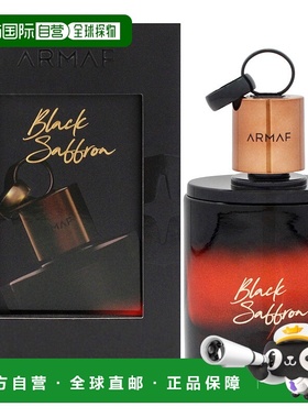 美国直邮ArmafBlack Saffron浓香水男士-100ml正品