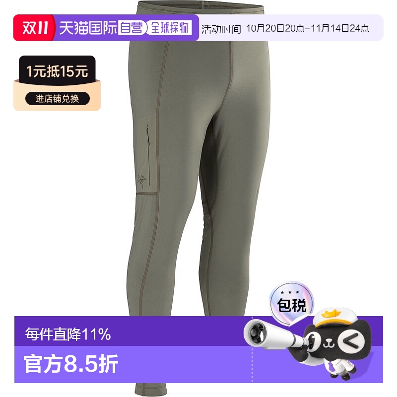 1h可退 加拿大直邮始祖鸟Rho LT Bottom男士新款户外紧身休闲裤