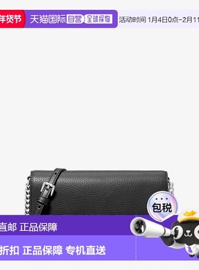 自营michael korsCarson大号鹅卵石皮革敞篷斜挎包-黑色 美国奥莱