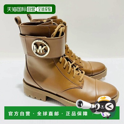 自营michael korsWomen's Vegan Leather Combat Boots In Tatum