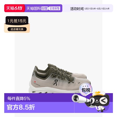 美国直邮ON RUNNING - Men Cloudtilt 1运动鞋